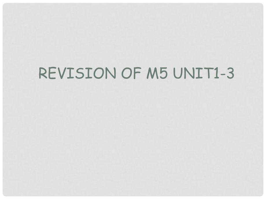 江苏省姜堰市张甸中学高三英语一轮复习 Revision of M5 Unit13 牛津版_第1页