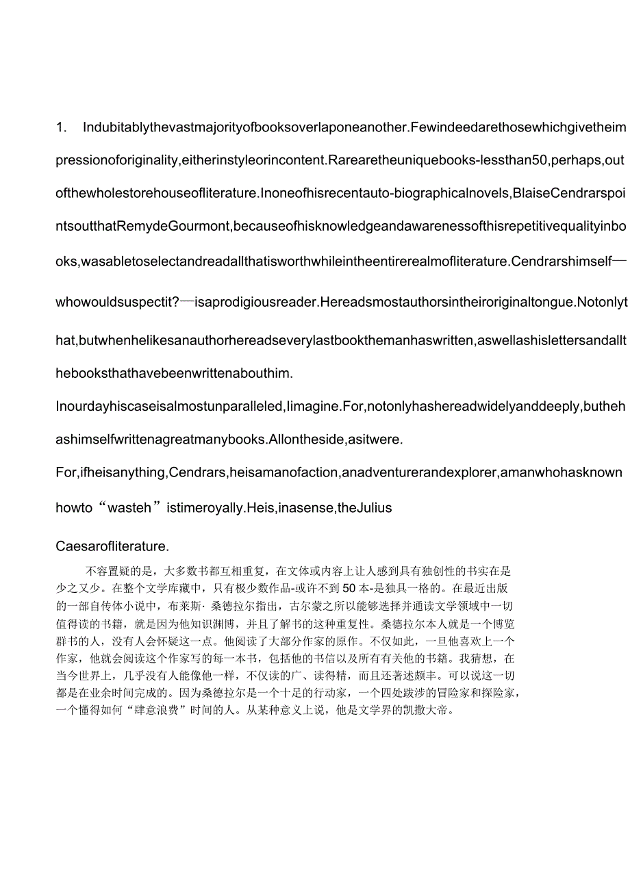 新标准大学英语第四册课后翻译_第3页