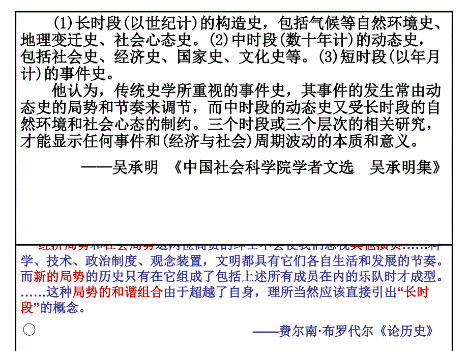 读一本读不懂的书_第3页