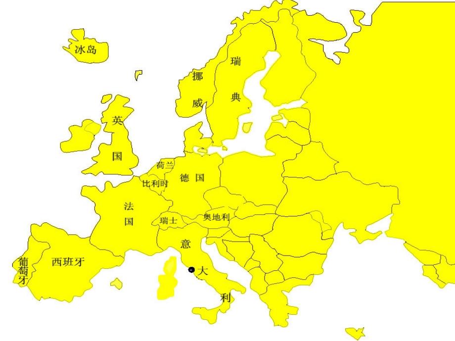 11田园诗情PPT_第2页