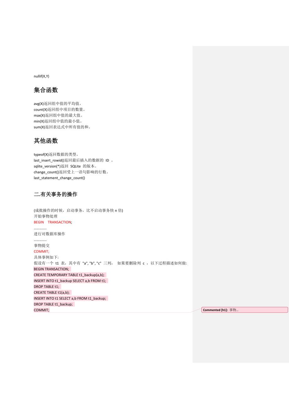 sqlite3命令方式操作大全_第3页