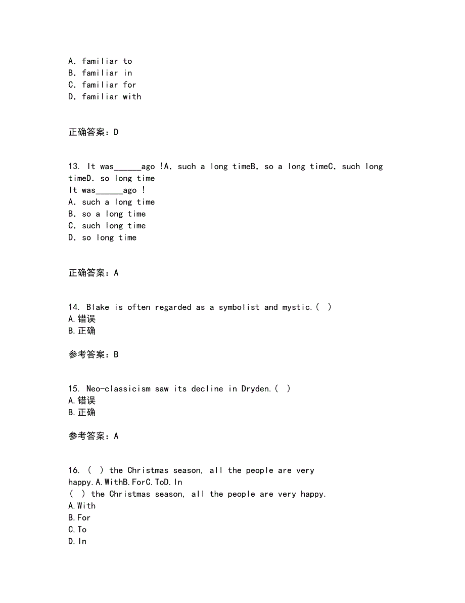 西南大学22春《英国文学史及选读》离线作业一及答案参考23_第4页