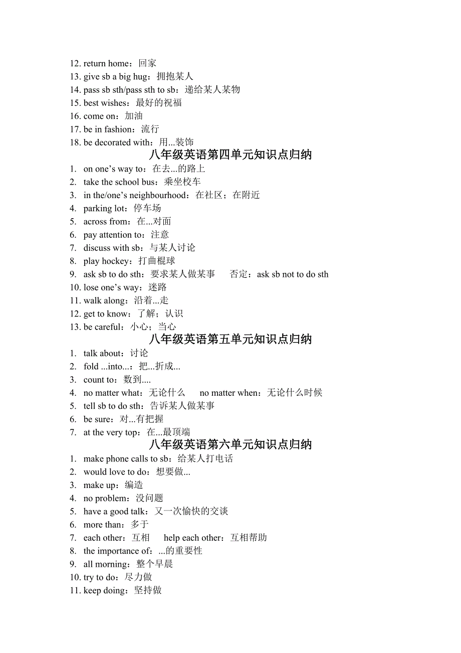 八年级英语第一单元知识点归纳.doc_第2页