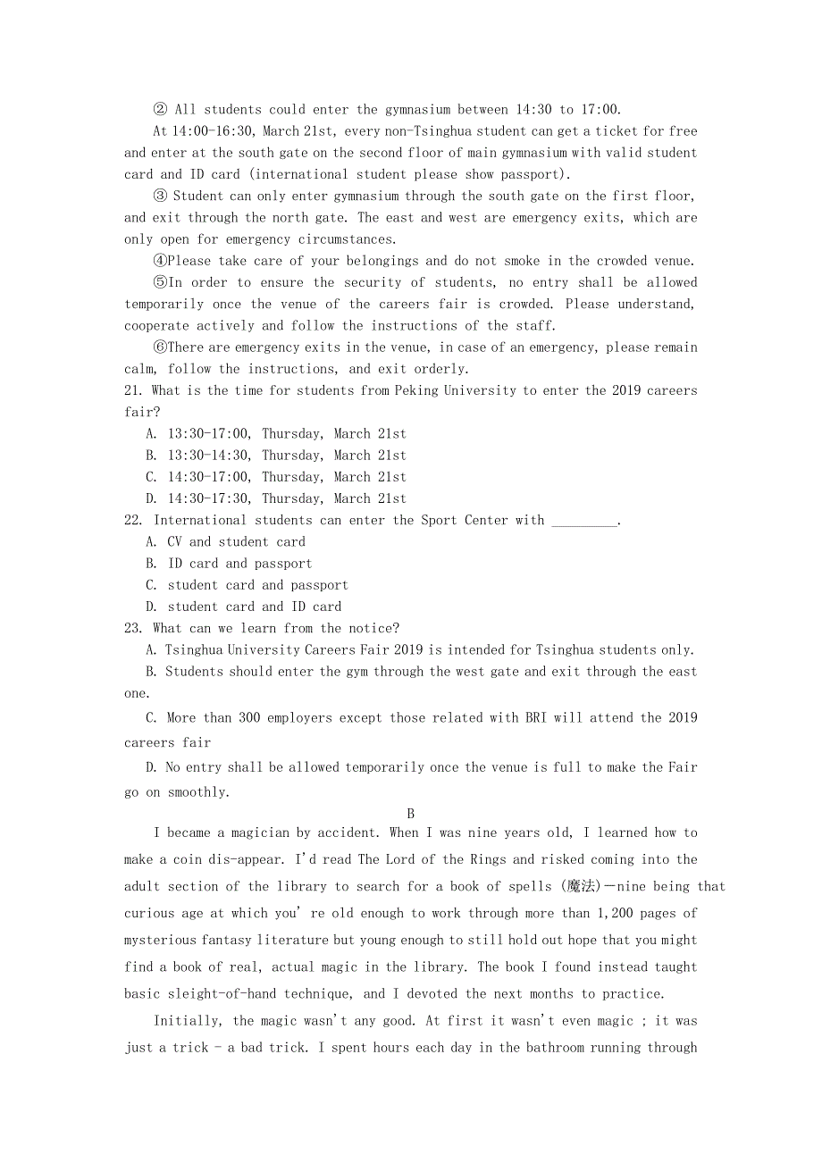 江西省南昌市县2020届高三英语上学期第一次月考试题共建部_第4页