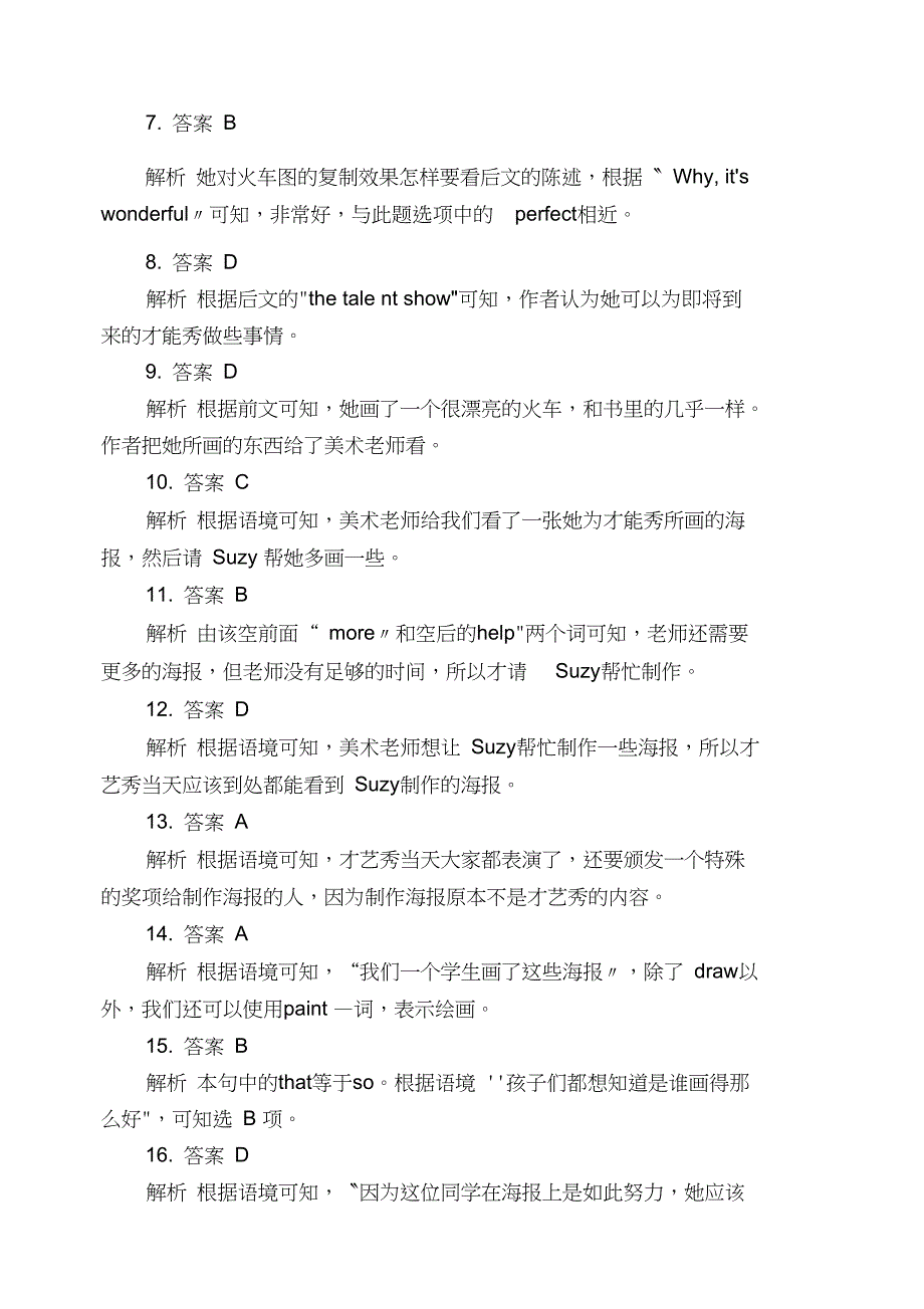 2019年高考英语二轮练习语言知识运用练习(三)_第5页