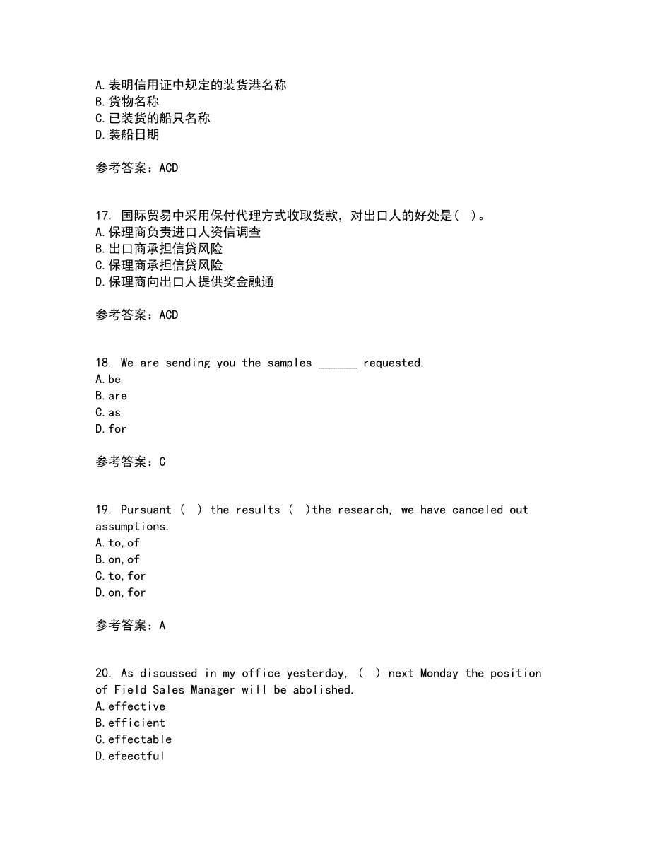 大连理工大学21春《外贸函电》离线作业1辅导答案80_第5页