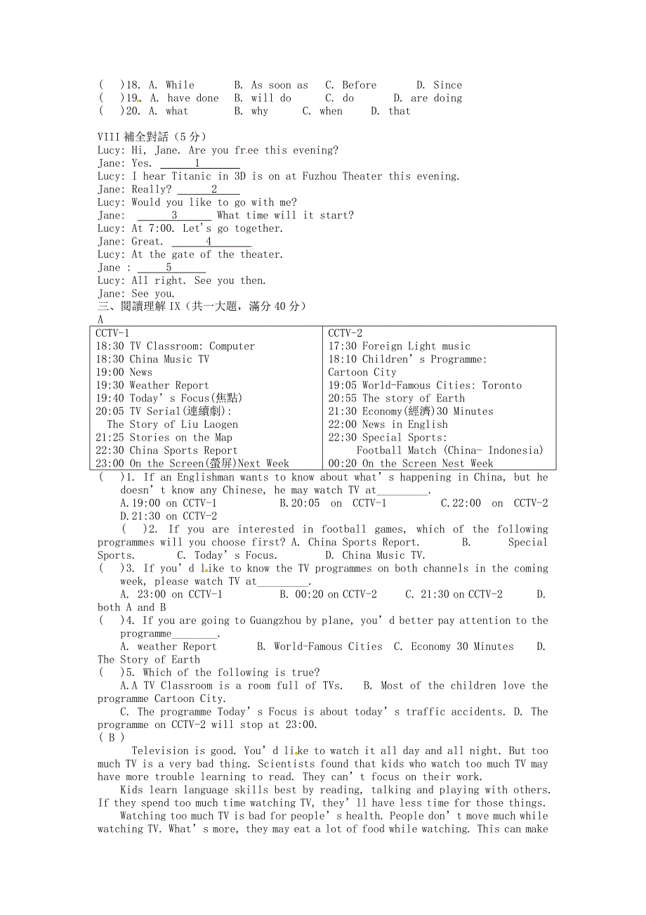 江苏省连云港东海县平明镇中学九年级英语上册Unit4TVprogrammes单元综合测试试题3无答案牛津版_第3页