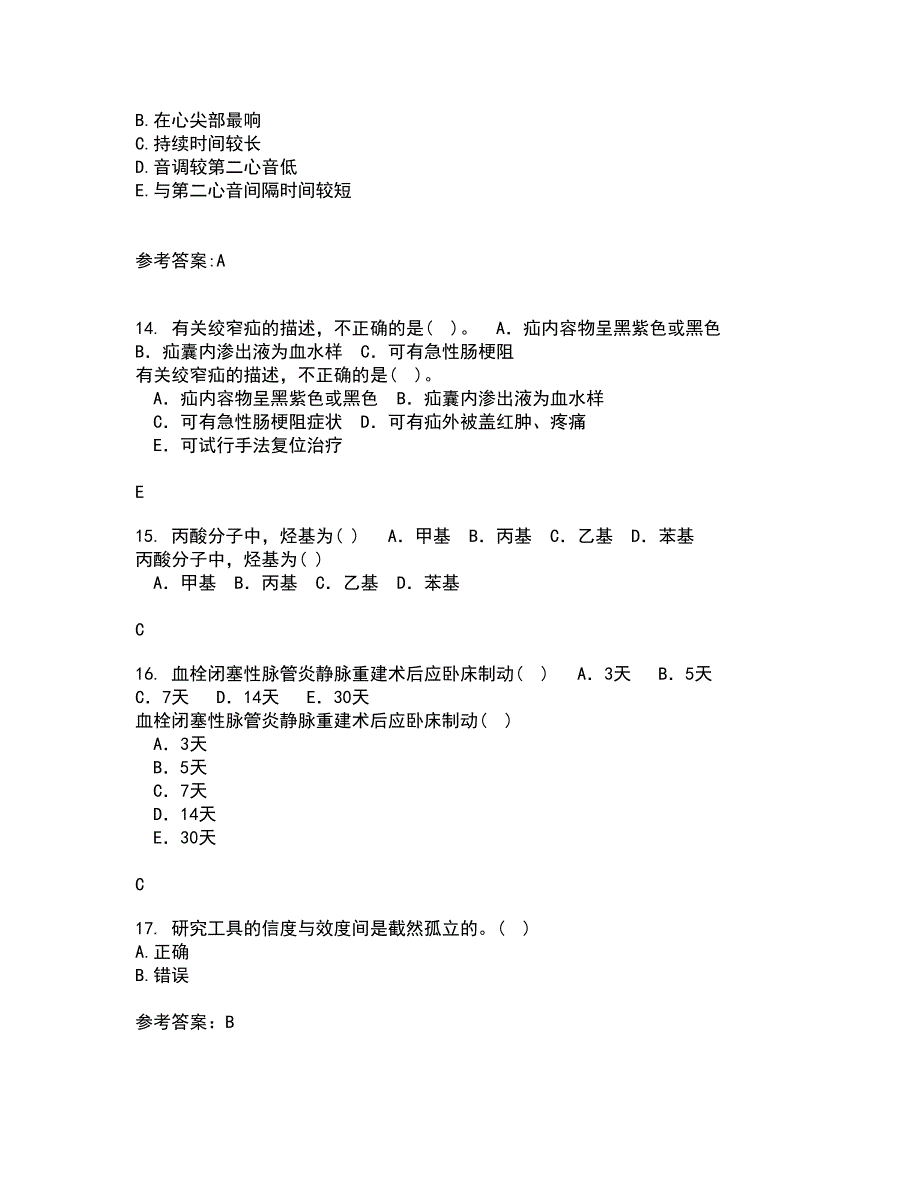 中国医科大学21秋《护理研究》在线作业一答案参考4_第4页