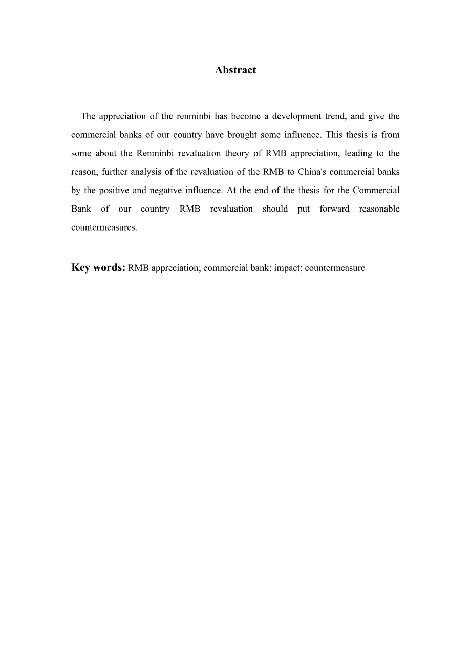 论人民币升值对我国商业银行的影响及对策分析研究财务管理专业_第2页