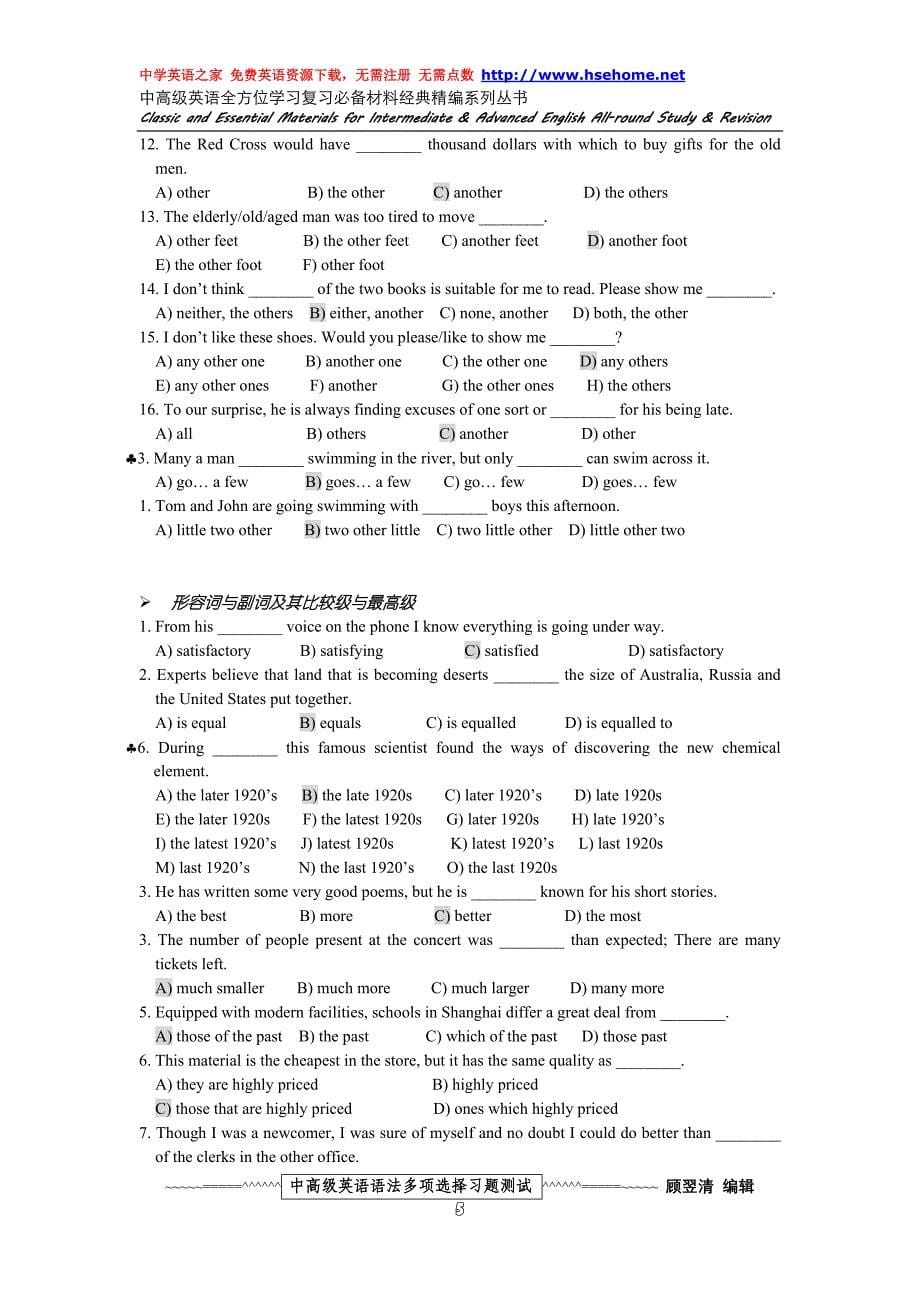 高考真题（经典)英语语法分类典型习题+24页.doc_第5页