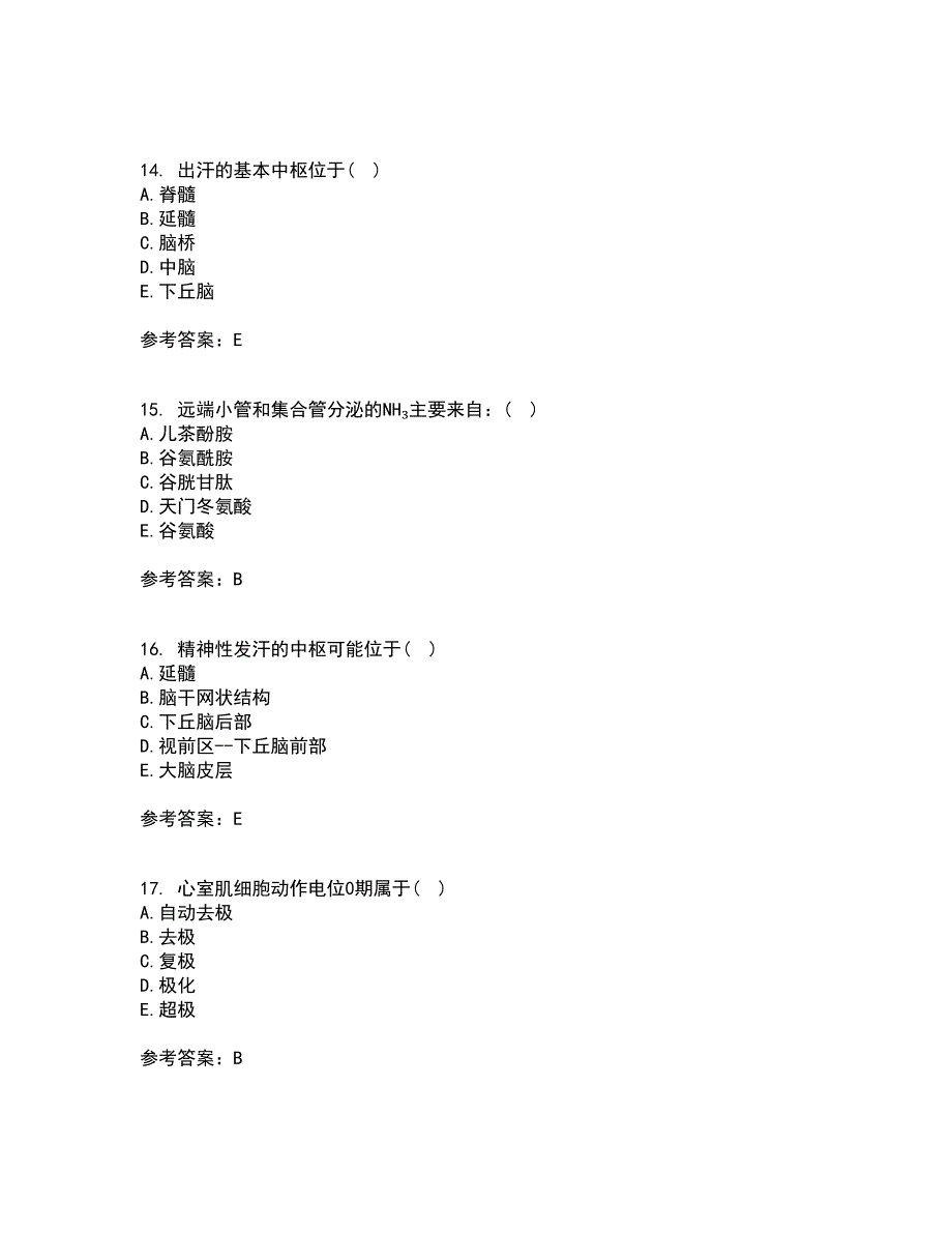 北京中医药大学22春《生理学B》离线作业二及答案参考60_第4页