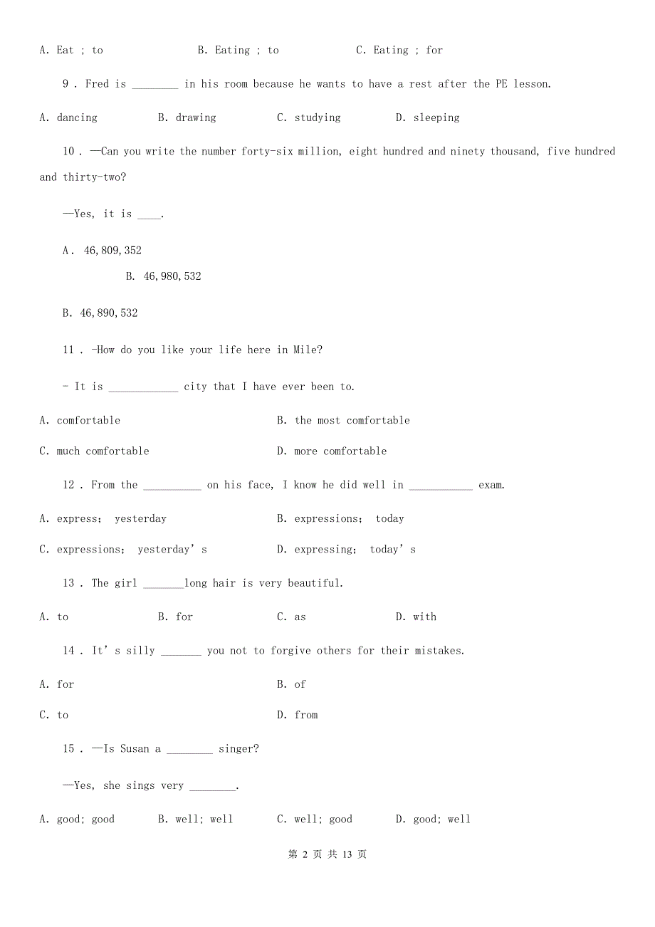 人教版2020年牛津英语七年级上册期中试卷（II）卷_第2页