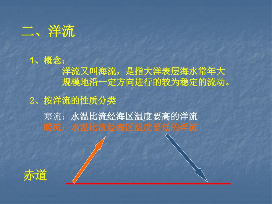 岳阳市十三中李良全_第4页