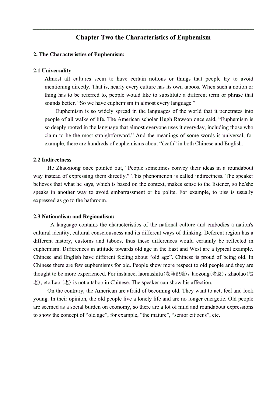 浅析英语委婉语功能-文学学士毕业论文.doc_第5页