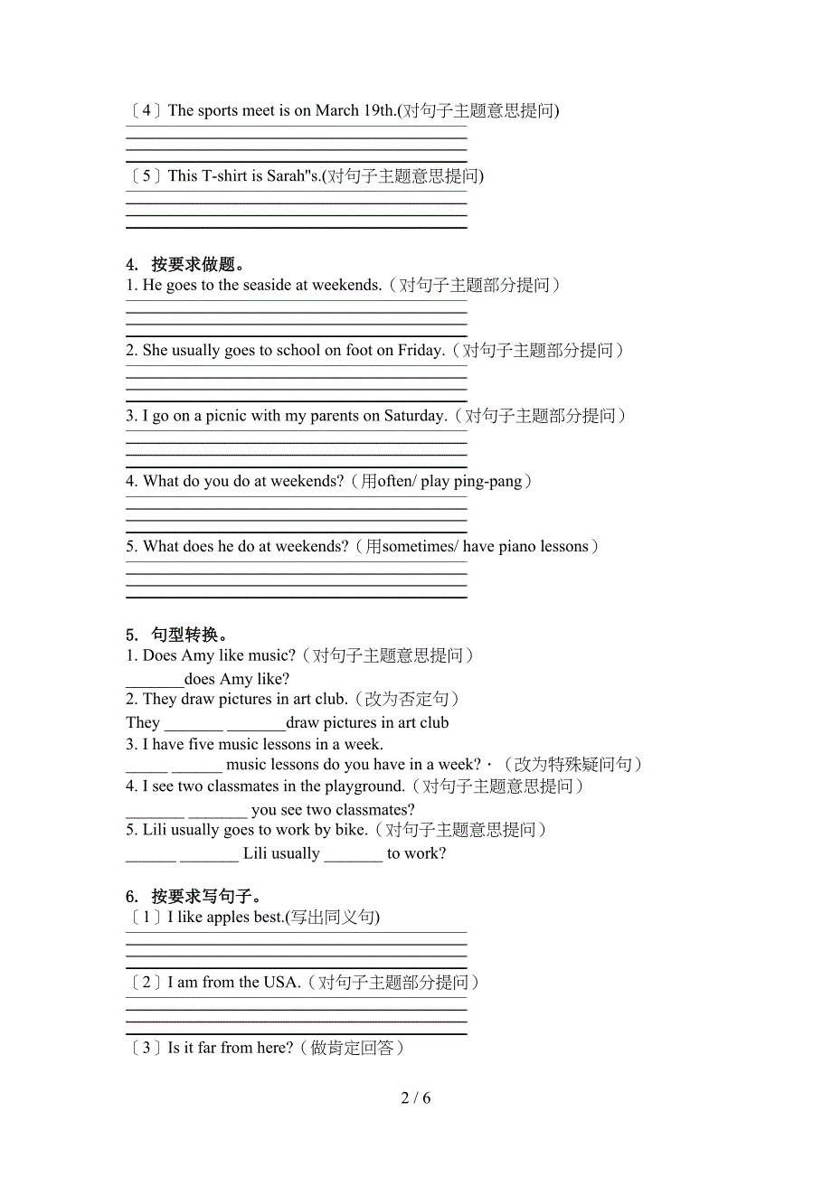 五年级英语上学期句型转换综合训练人教PEP版_第2页