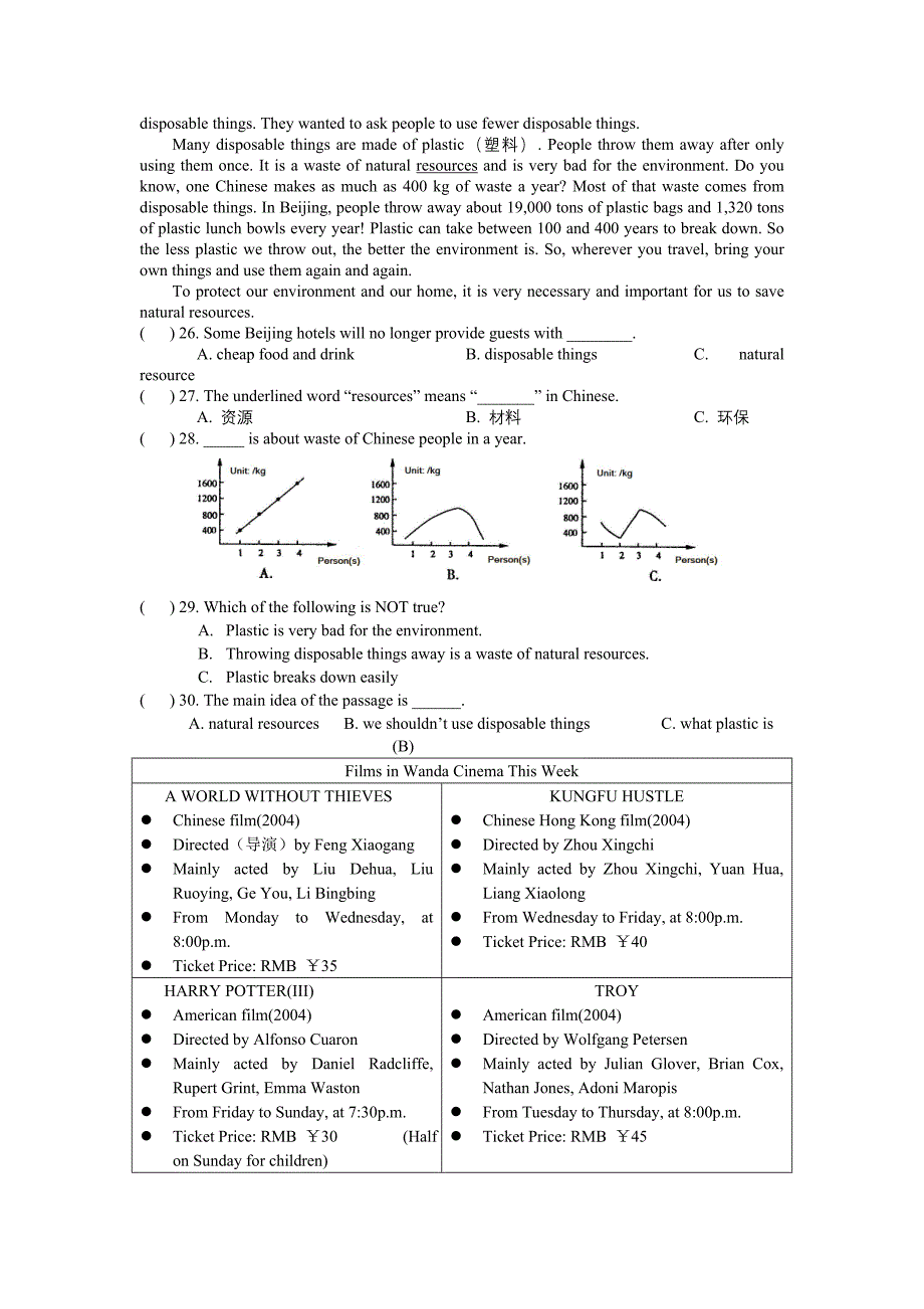 EEC八年级上Unit1单元测试_第3页