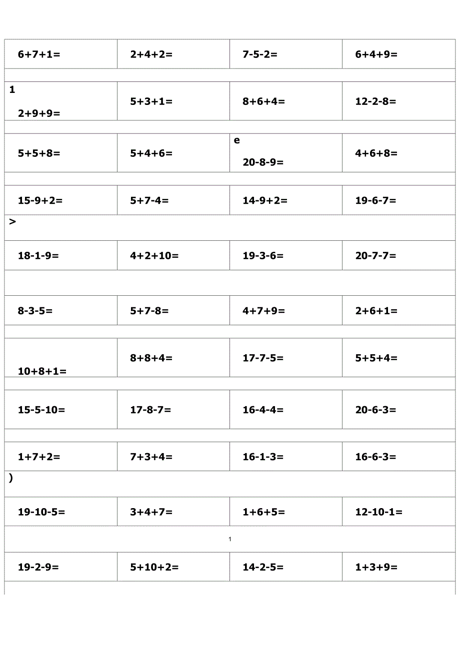 20以内混合加减法66290_第1页