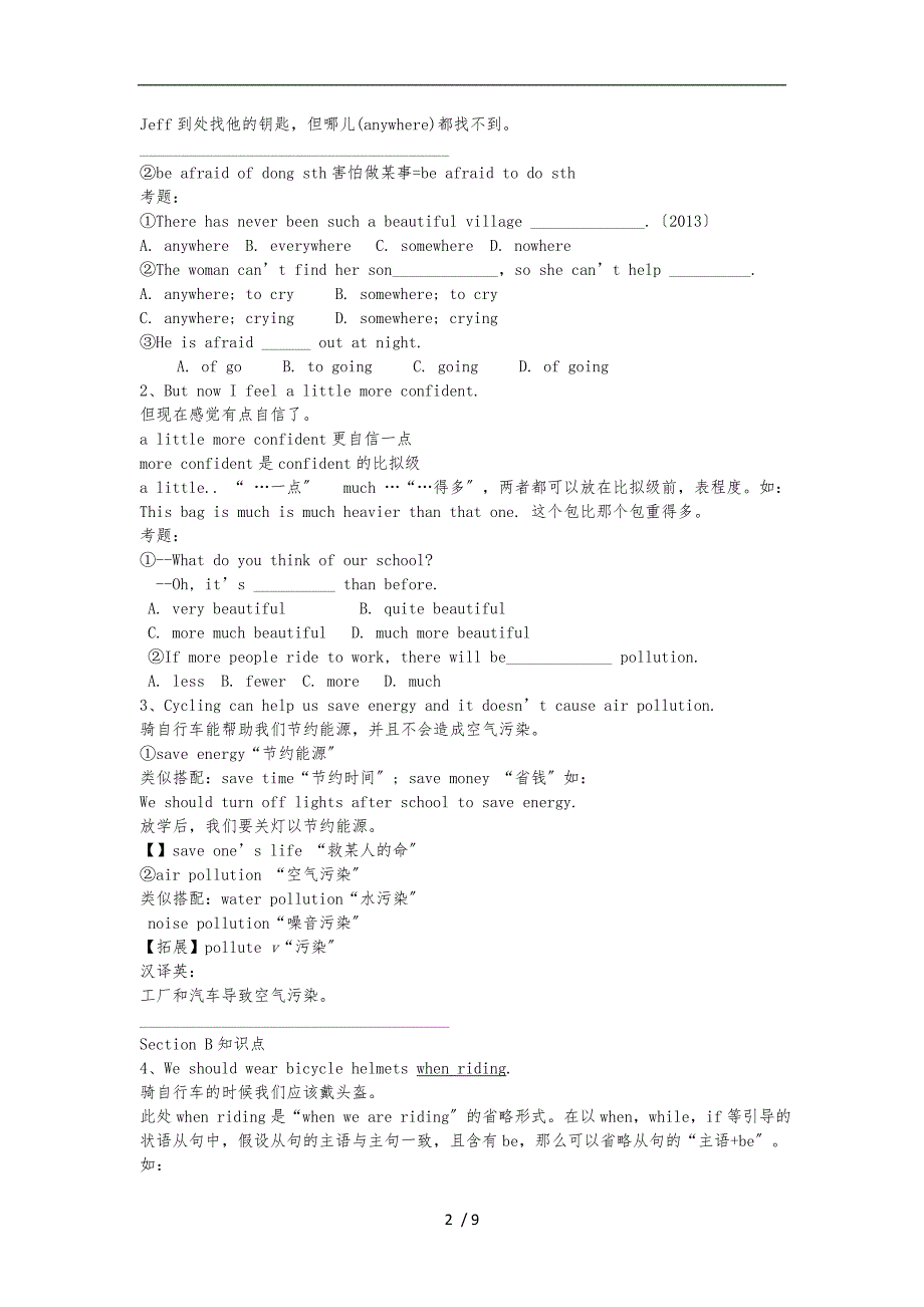 新仁爱英语八年级unit6topic3知识总结_第2页