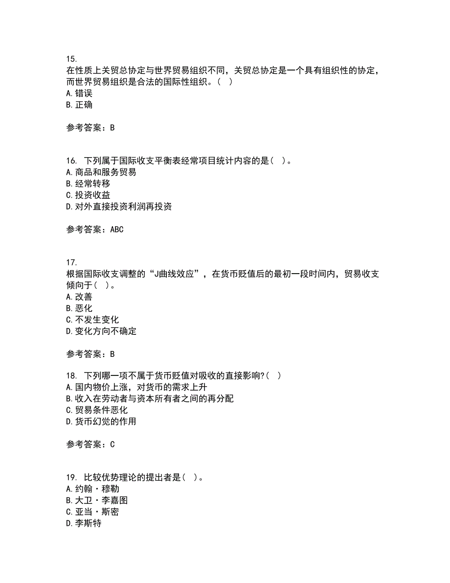 南开大学21秋《国际经济学》在线作业二答案参考28_第4页