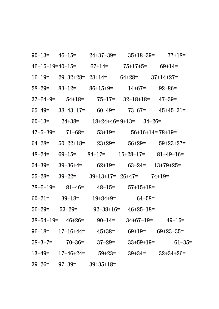 小学二年级口算题大全(800道题_第2页