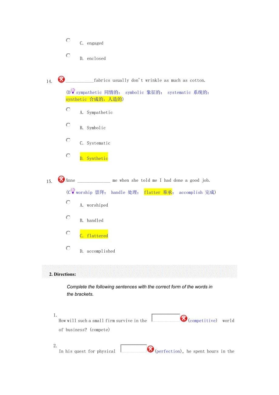 新标准大学英语网上作业答案_第5页