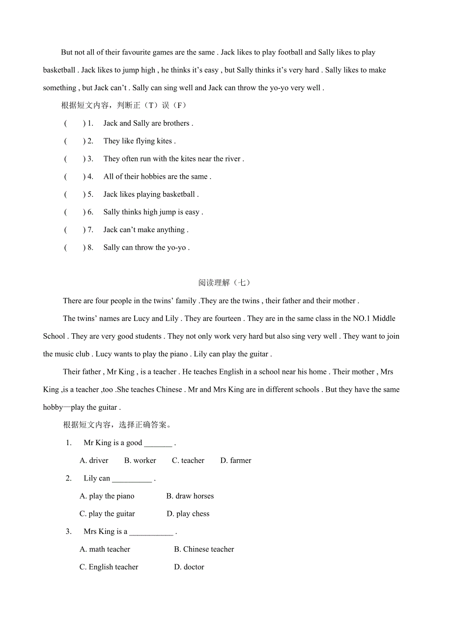 六年级英语阅读理解16篇-含答案.doc_第4页