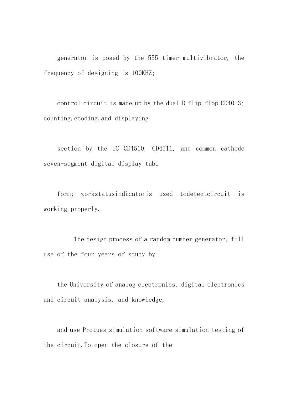 一位随机数发生器的设计与制作论文(可编辑)_第5页