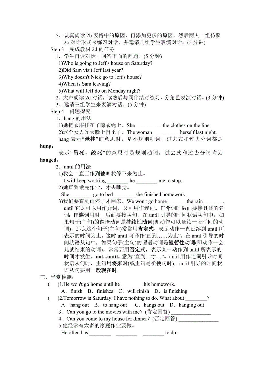 八年级上册英语导学稿unit9.doc_第2页