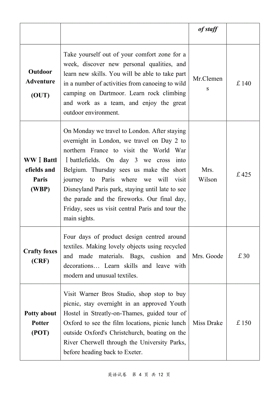 (word完整版)word版2018年全国高考2卷英语试题及答案.doc_第4页