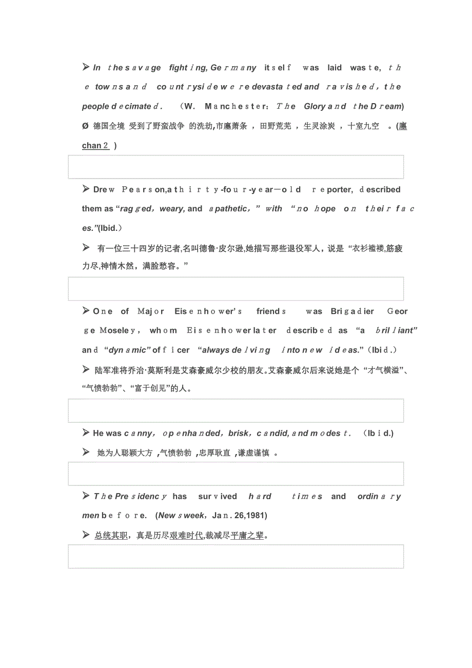 四字短语英译汉_第4页