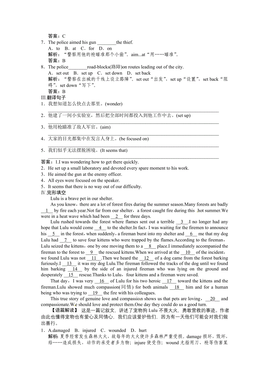 高考英语一轮提能训练外研版必修5Module6附解析Word版_第2页