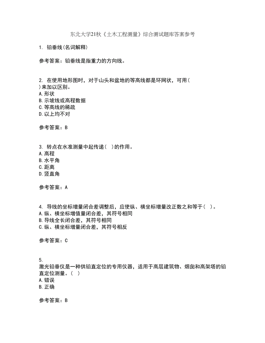 东北大学21秋《土木工程测量》综合测试题库答案参考73_第1页