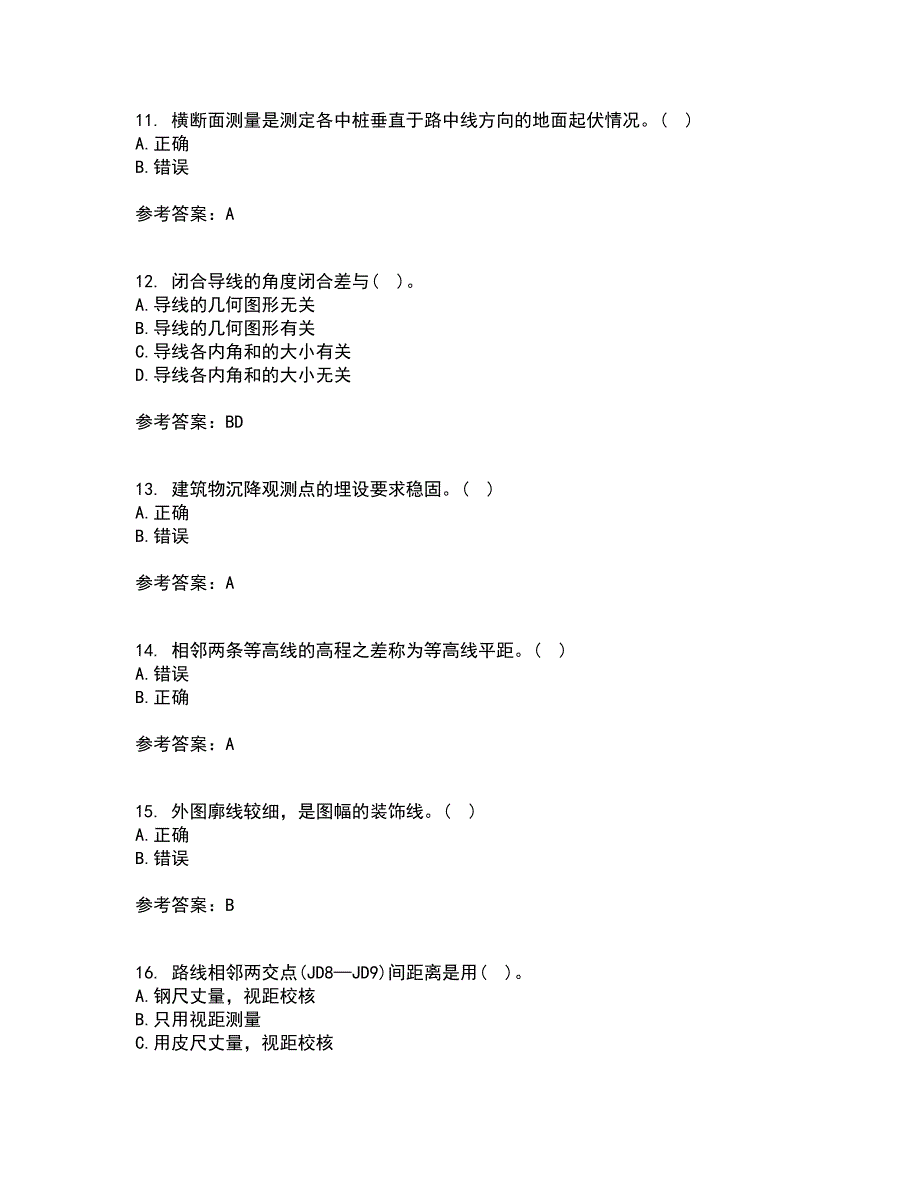 东北大学21秋《土木工程测量》综合测试题库答案参考73_第3页