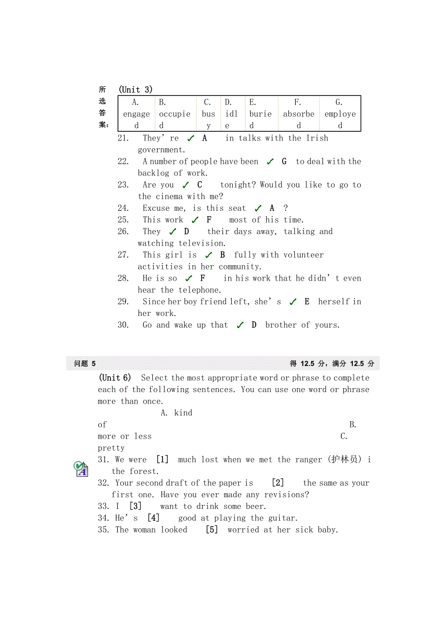 上半年大学英语1第一次作业_第4页