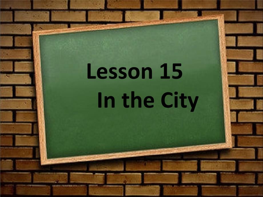 四年级英语课件_Lesson_15_In_the_City_第1页