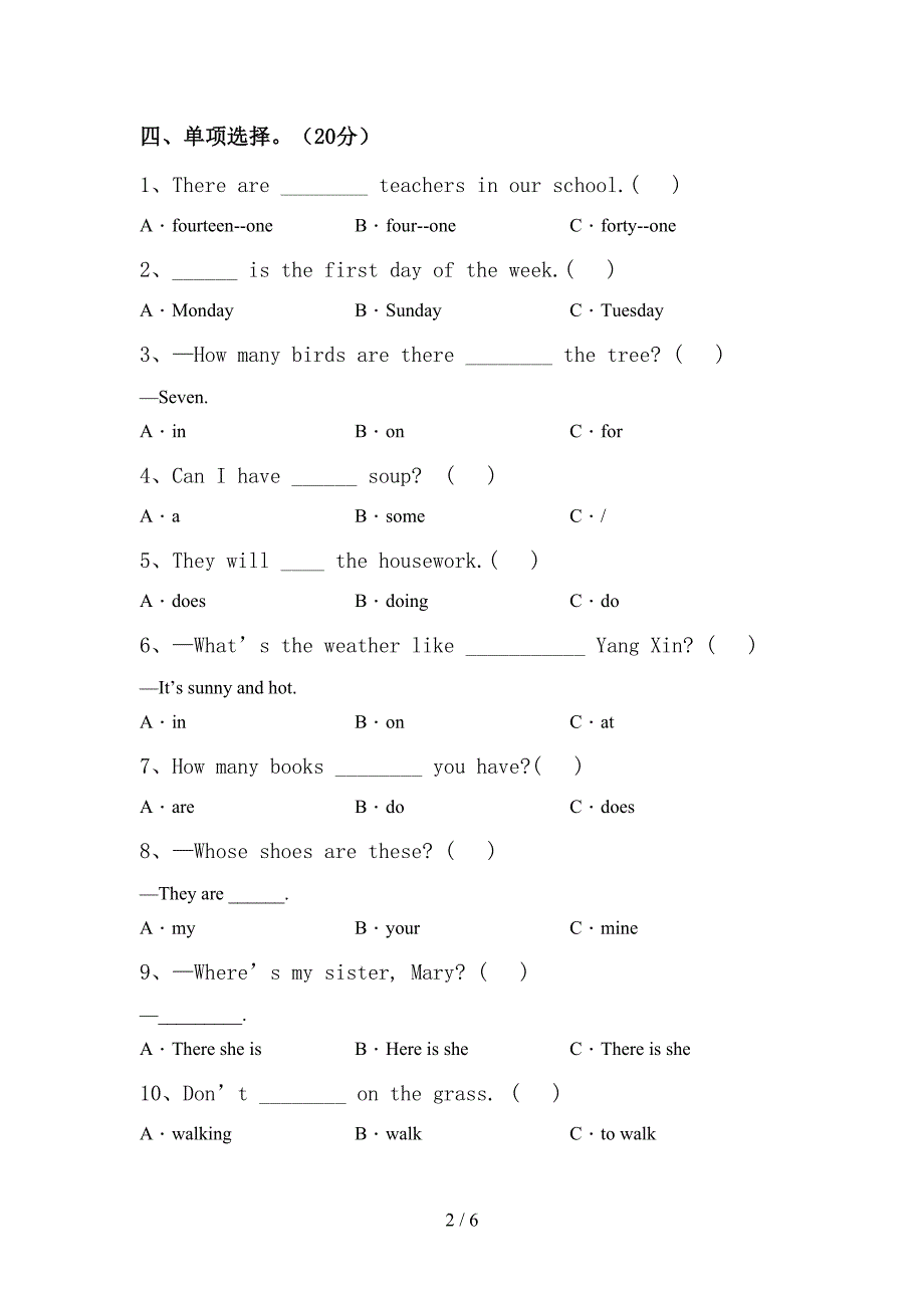 部编版四年级英语上册期中考试题(及答案).doc_第2页