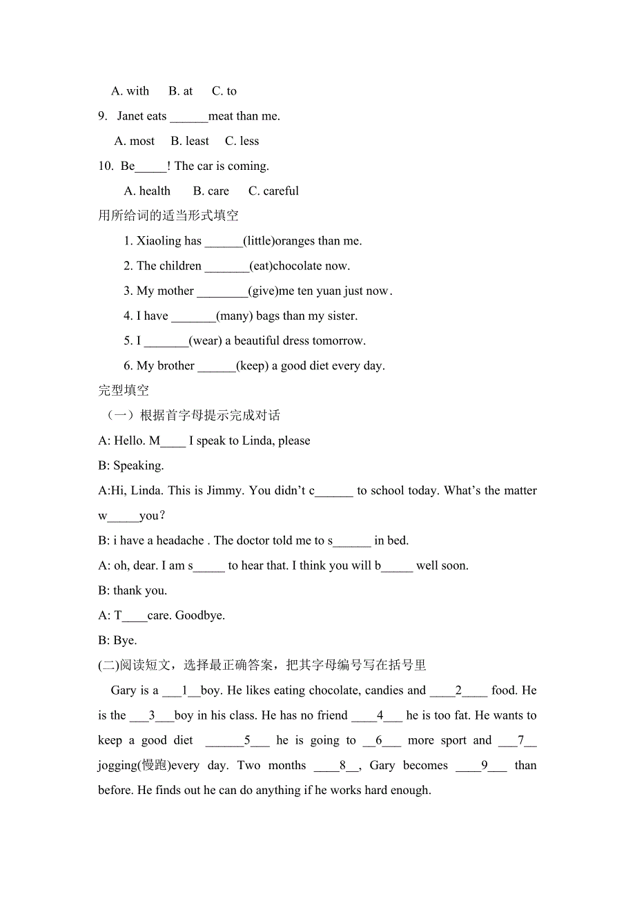 2023年广州新版六年级上册M3练习题2.docx_第2页