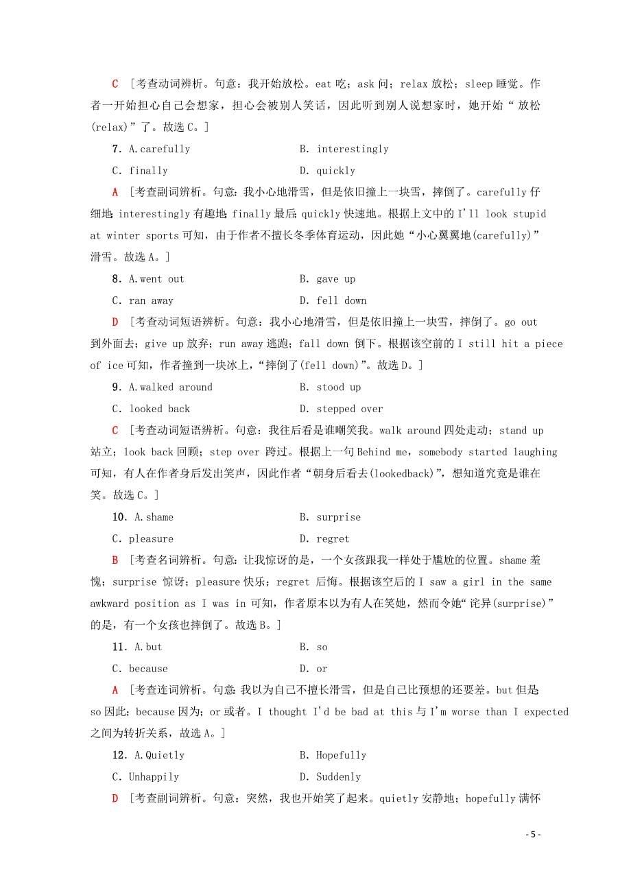 2019-2020学年高中英语 课时分层作业5 Unit 2 Section Ⅳ Language points（Ⅱ）（Word powerGrammar and usage &amp;amp; Task）（含解析）牛津译林版必修1_第5页