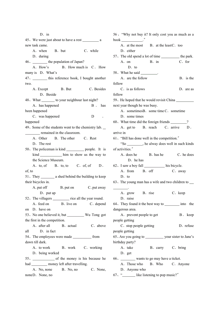 高二英语选择题精选精品_第3页