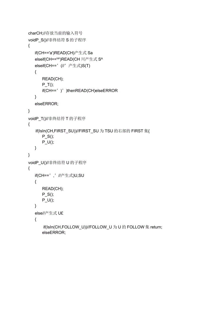 编译原理正规式(ab)ab(ab)_第3页