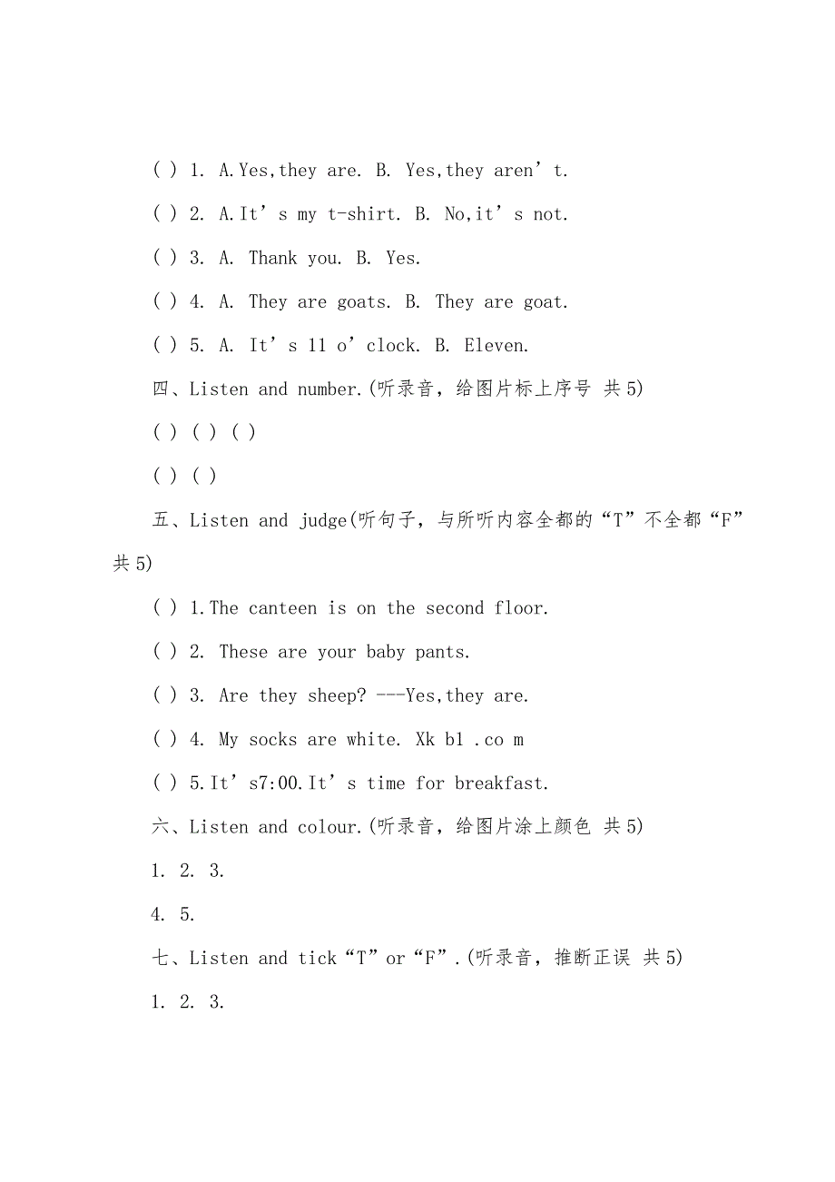 四年级英语暑假作业题及答案.docx_第2页