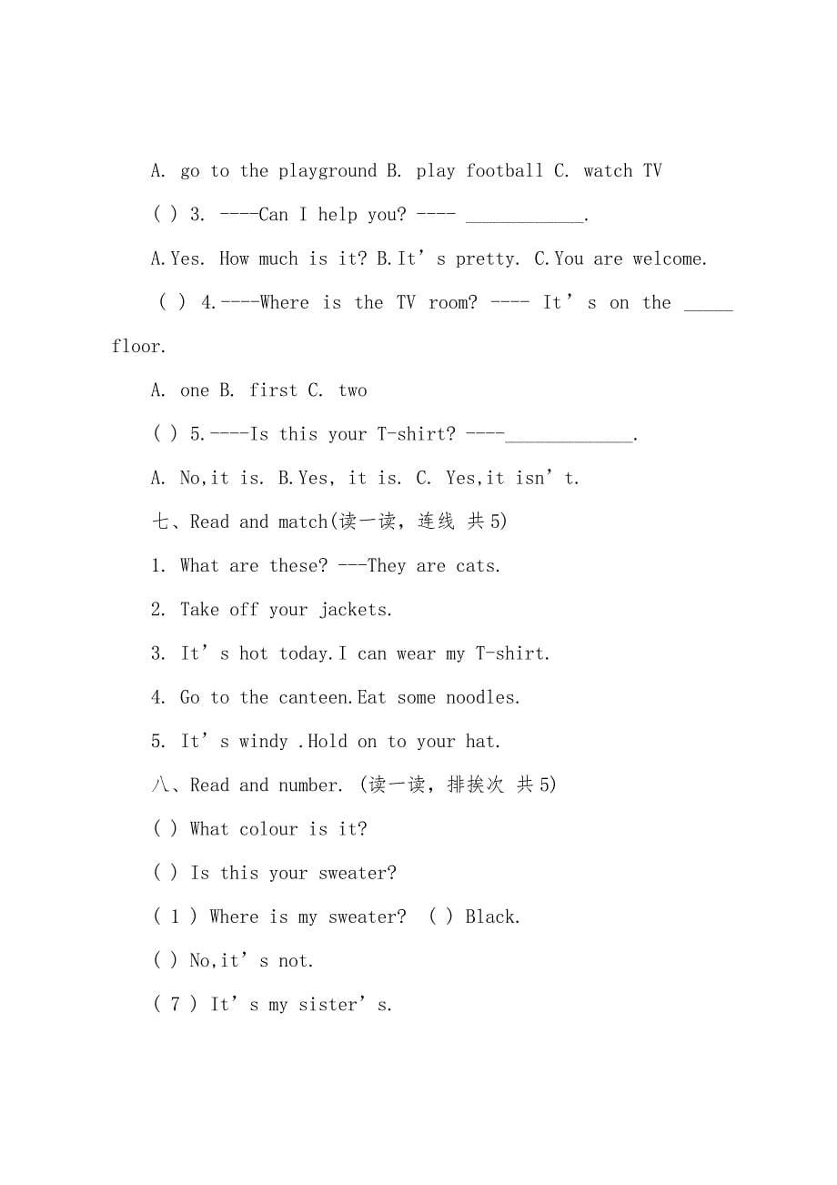 四年级英语暑假作业题及答案.docx_第5页