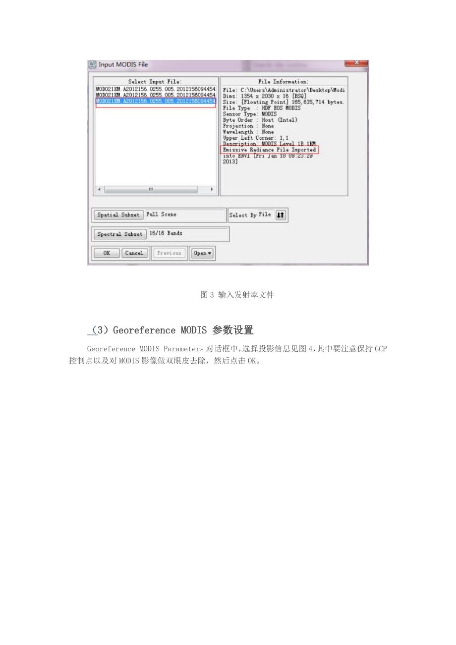 利用MODIS的L1B数据反演气溶胶的流程如下.doc_第4页