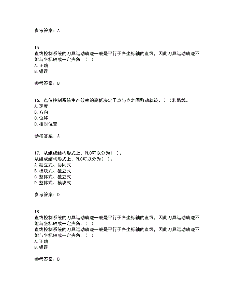 东北大学21春《机械设备电气控制含PLC》在线作业二满分答案_28_第4页