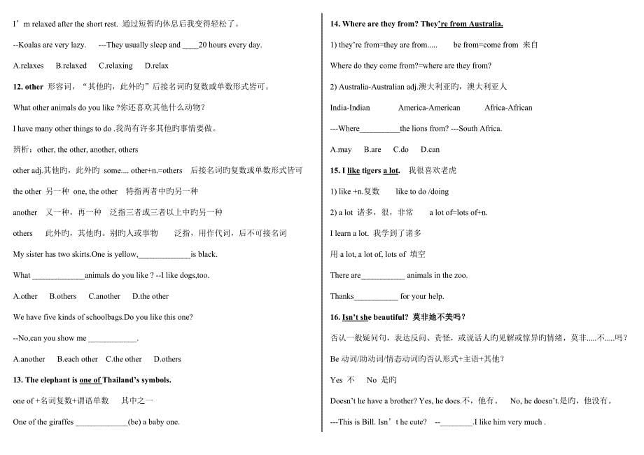 2023年新版新目标七年级英语下册Unit5知识点详解加练习_第5页