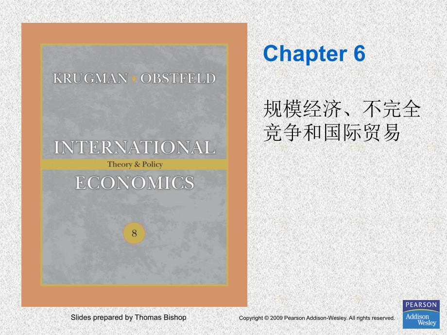 国际经济学课件：第6章 规模经济、不完全竞争和国际贸易_第1页