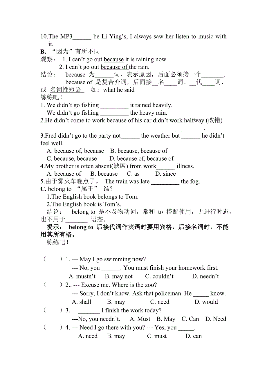 复件unit5sectionA_第2页