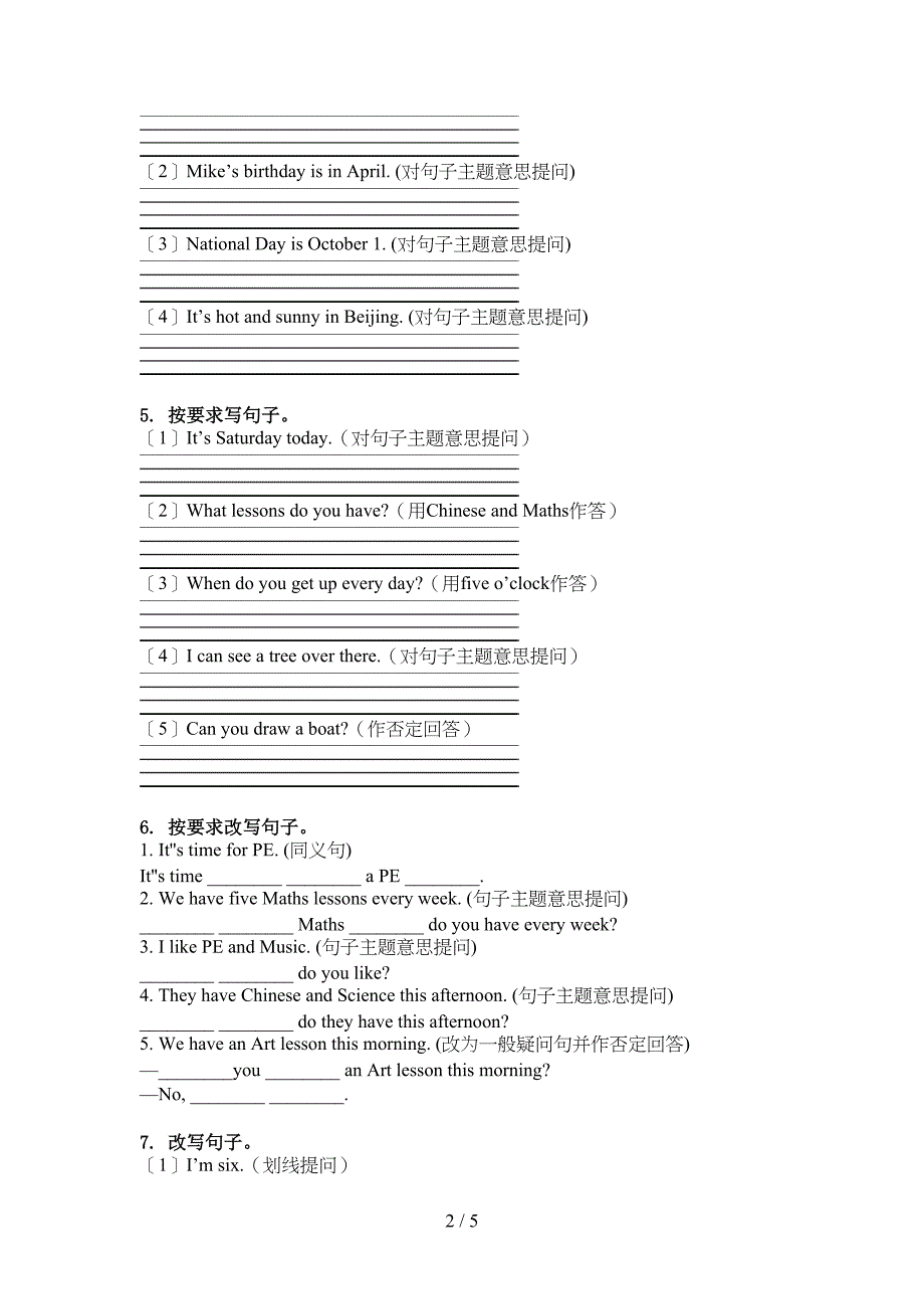 沪教版四年级英语上学期句型转换复习针对练习_第2页