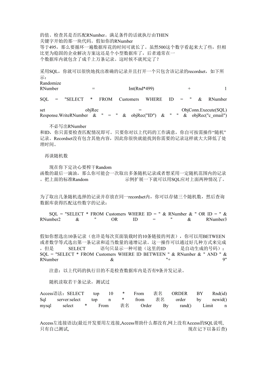 mysql数据库常用语句大全--精选文档_第4页