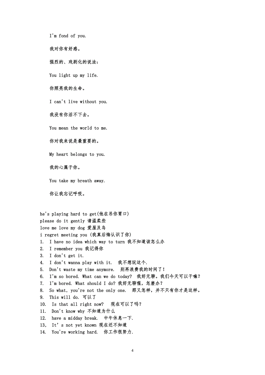 日常英语句子收集.doc_第4页